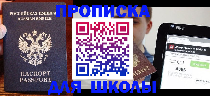 форма 3 в Магадане